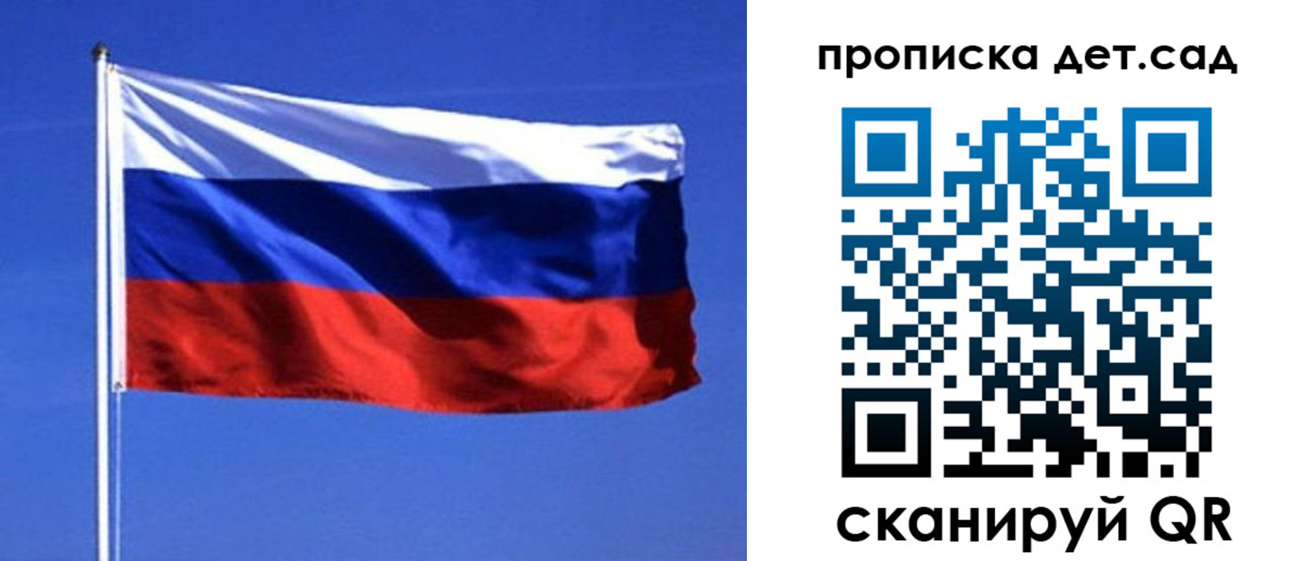 миграционный учет в Тобольске
