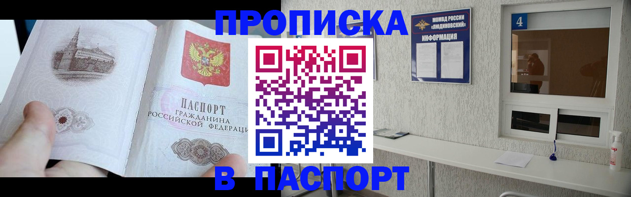 регистрация для школы в Тобольске